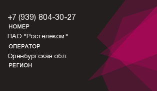 9398043027